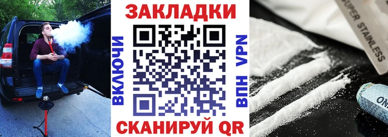 Купить наркотики цена Красный Холм COCAIN  Меф мяу мяу  СК  МАРИХУАНА  ГАШИШ 