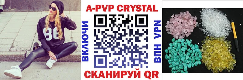 закладки  KRAKEN ТОР  APVP кристаллы  Красный Холм 