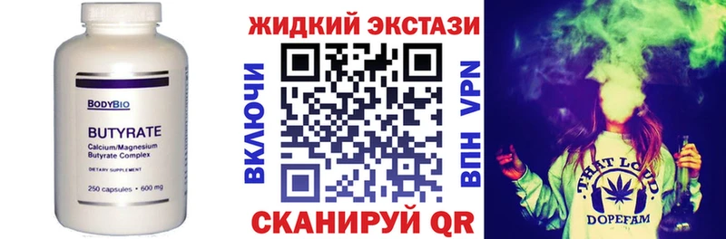 KRAKEN ТОР  Красный Холм  Бутират оксана 