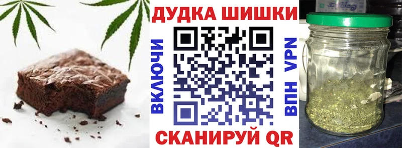 Еда ТГК конопля Красный Холм