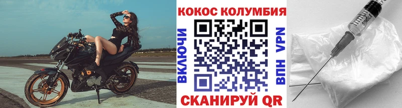 купить  сайты  Красный Холм  МЕГА ТОР  COCAIN VHQ 
