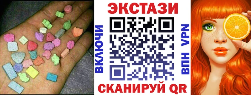купить   Красный Холм  ЭКСТАЗИ MDMA 