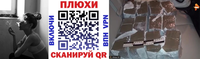 Гашиш Cannabis Красный Холм