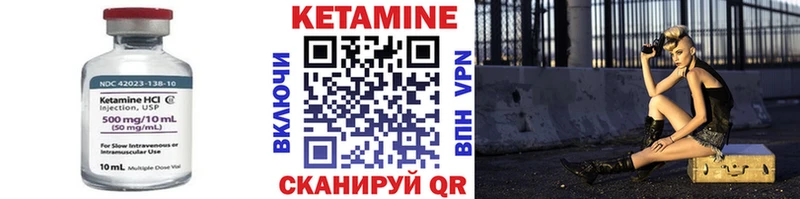 MEGA tor  Красный Холм  Кетамин ketamine 