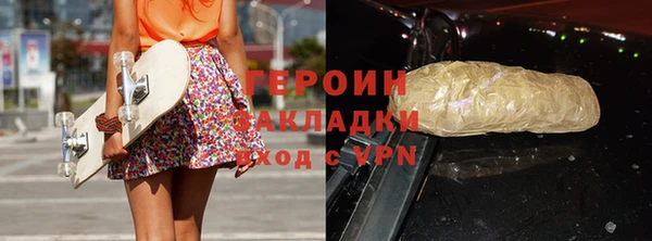 альфа пвп VHQ Белоозёрский