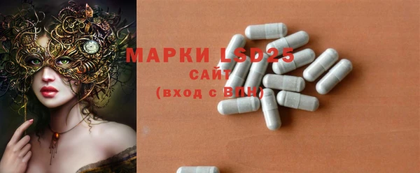 экстази Беломорск