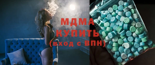 герыч Белокуриха