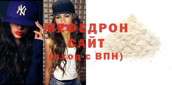 экстази Беломорск