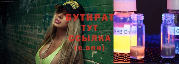 альфа пвп VHQ Белоозёрский