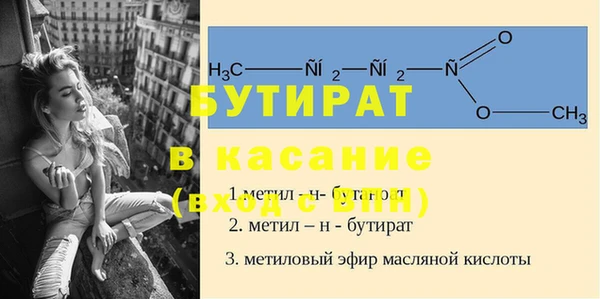 экстази Беломорск