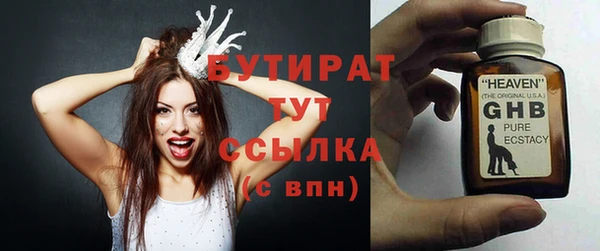 альфа пвп VHQ Белоозёрский