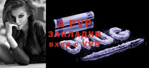 экстази Беломорск