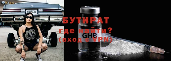 экстази Беломорск