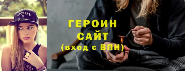 альфа пвп VHQ Белоозёрский
