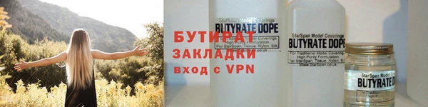 герыч Богородицк