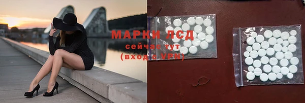эйфоретик Богородск