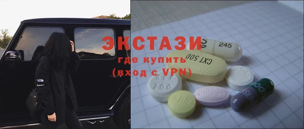 spice Бердск