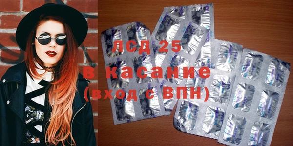 альфа пвп VHQ Белоозёрский