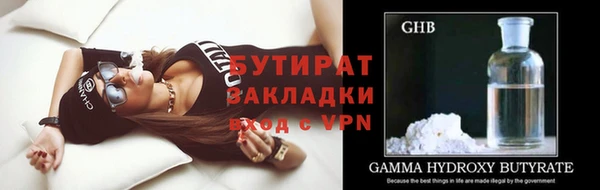 герыч Белокуриха