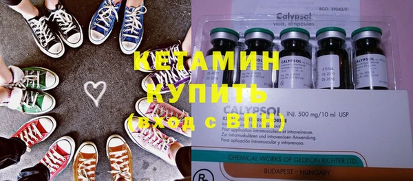 альфа пвп VHQ Белоозёрский