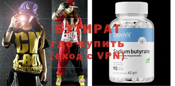 стаф Богданович
