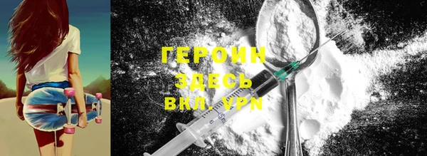 эйфоретик Богородск