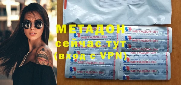 экстази Беломорск