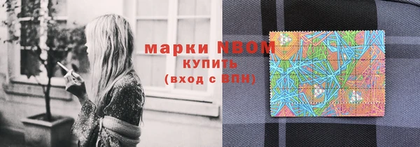 герыч Белокуриха