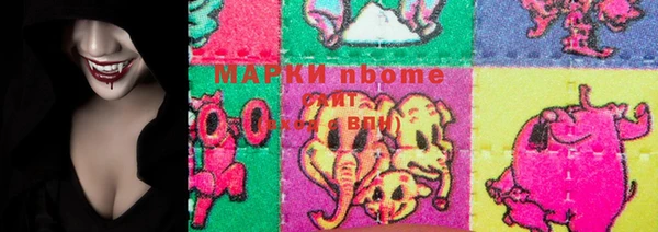 герыч Белокуриха