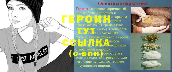 альфа пвп VHQ Белоозёрский
