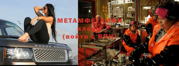 экстази Беломорск