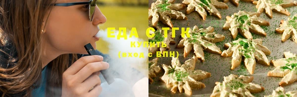 герыч Белокуриха