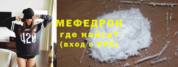альфа пвп VHQ Белоозёрский