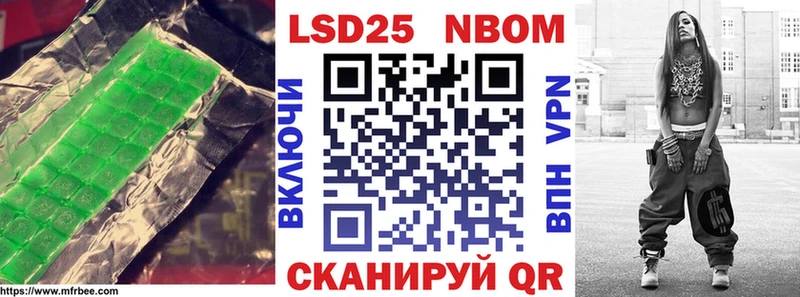 mega ССЫЛКА  Красный Холм  Лсд 25 экстази кислота  где найти  