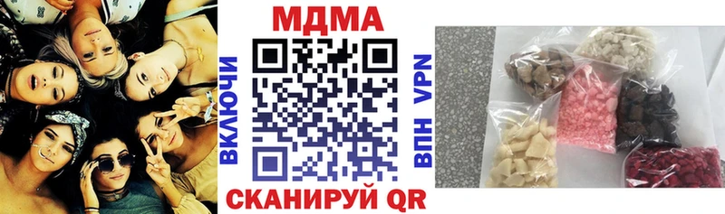 MEGA ССЫЛКА  Красный Холм  МДМА crystal 
