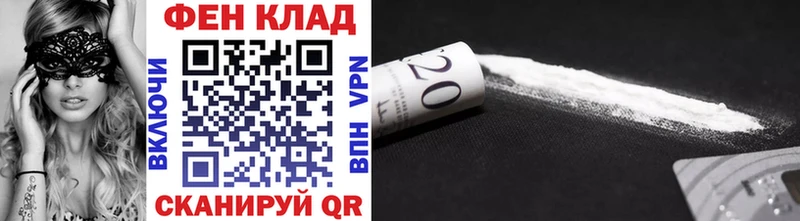 купить наркотик  kraken онион  Первитин винт  Красный Холм 