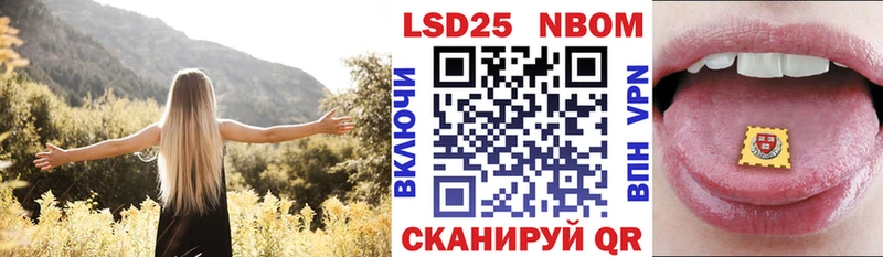 это формула  blacksprut маркетплейс  Красный Холм  Марки 25I-NBOMe 1,8мг 