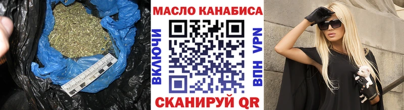 Дистиллят ТГК Wax  МЕГА онион  Красный Холм 